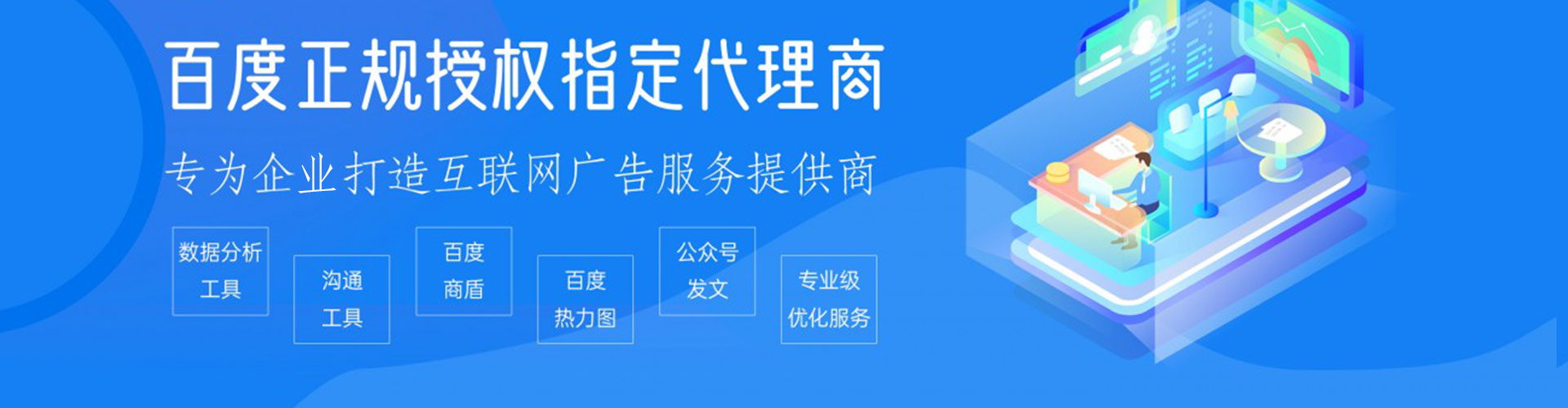 兰溪如何百度推广