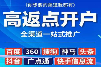 百度竞价案例：低成本高效转化
