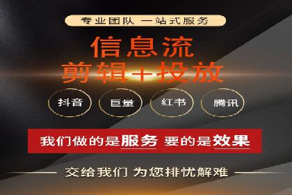抖音广告案例：信息流广告的投放技巧