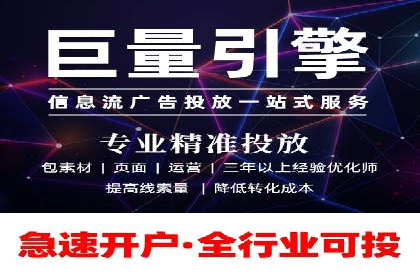 百度广告的定向投放与效果监控