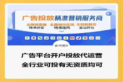 百度推广费用一览表，详细价格分析